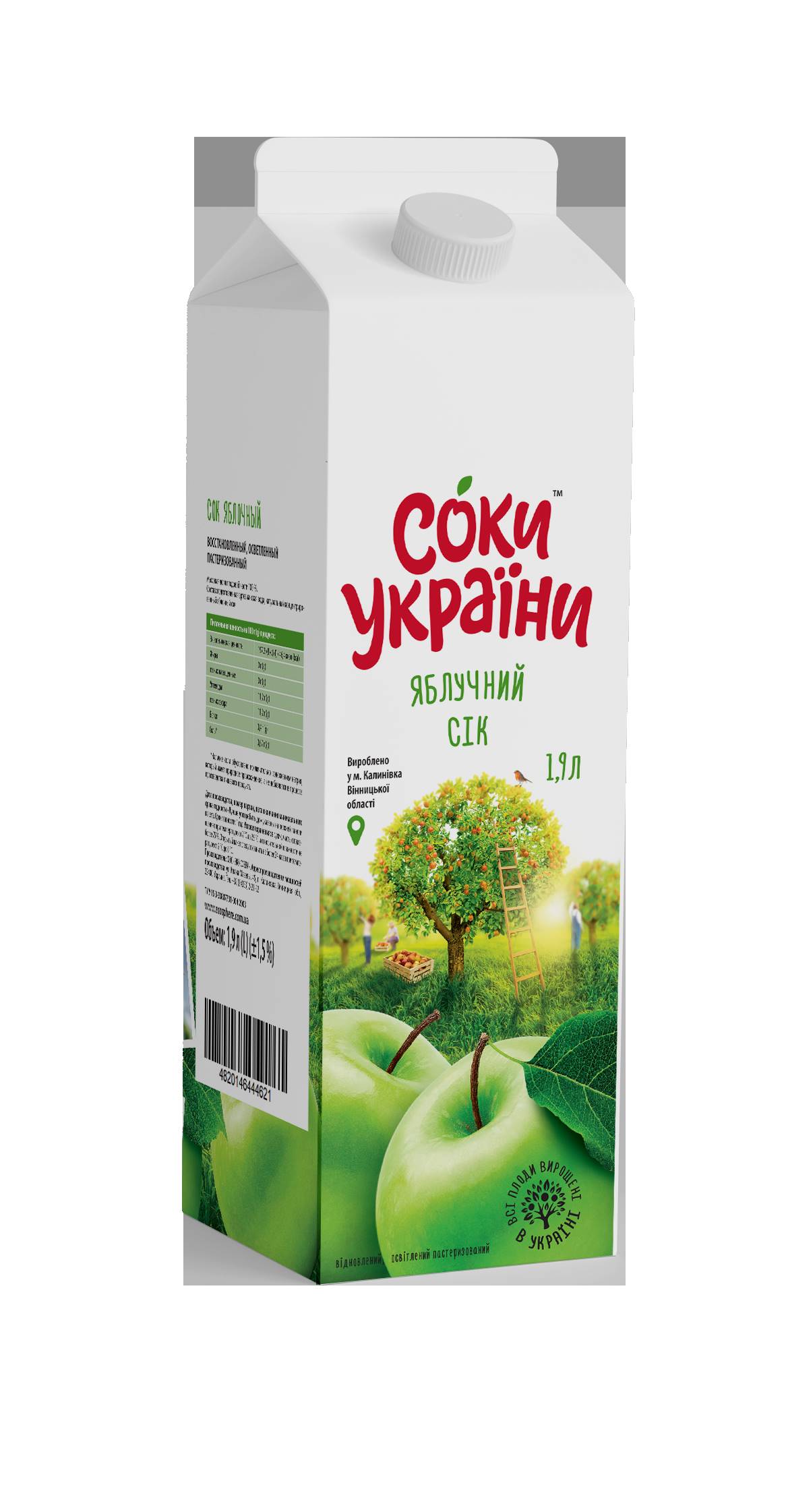 Сік яблучний освітлений ТМ "Соки України" 1,9л